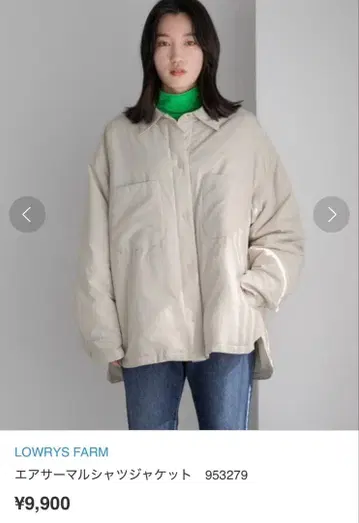 LOWRYS FARM 에어 서멀 셔츠 자켓