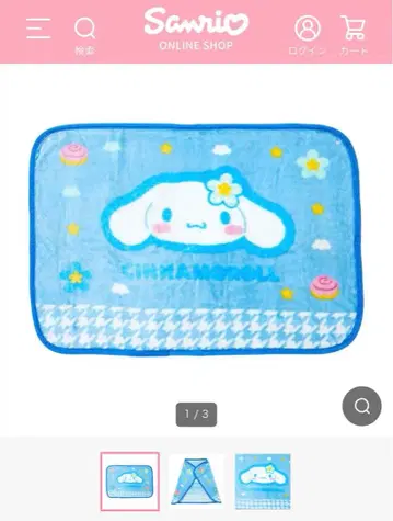 [ 새상품 ] 산리오 시나모롤 카오하나 담요