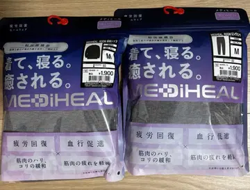 새상품 메디힐 woman 상하의 세트 그레이 긴팔 셔츠 롱 팬츠 M