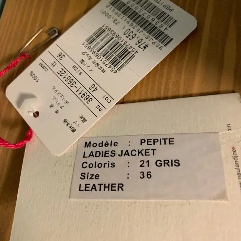 12번째 상품 이미지