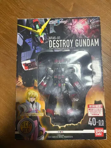 HCM-pro 디스트로이 건담