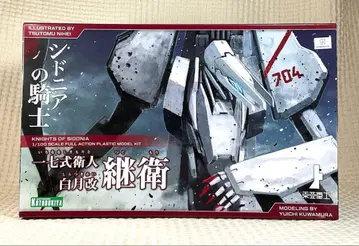 코토부키야 1/100 17식 위인 백월 개 계위