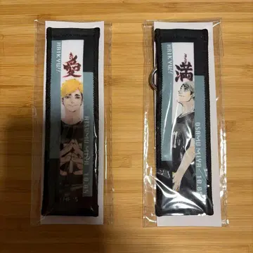 하이큐 키링 미야 아츠무 미야 오사무