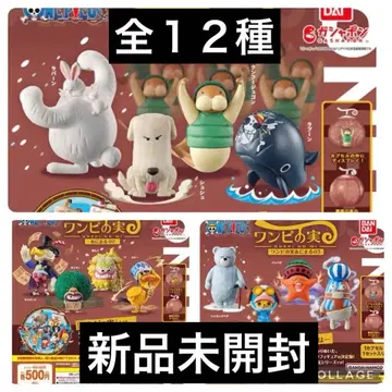 원피스 실 애니멀 01 02 03 전 12종 미개봉 새상품