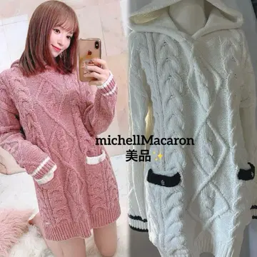 미셸 마카롱 케이블 니트 후디 후드티 원피스 비쥬