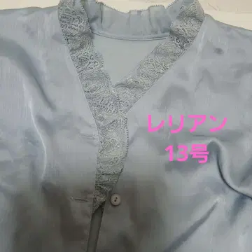 라이트 블루 긴팔 셔츠 레이스 포함