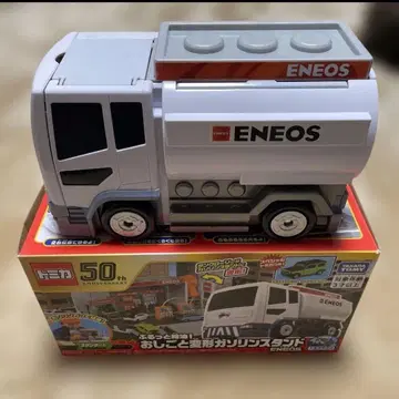 토미카 덜컹 주유! 직업 변형 주유소 / ENEOS