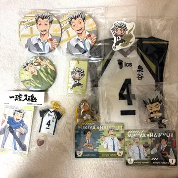 하이큐!! 보쿠토 코타로