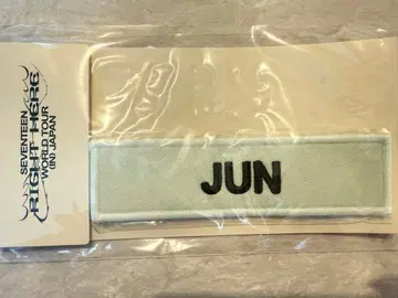 세븐틴 준 와펜