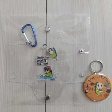 나미스케 카라비너 포함 클리어 파우치 & 키링