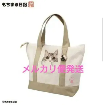 택 포함 새상품 모치마루 일기 참 포함 토트백 런치 토트 서브백