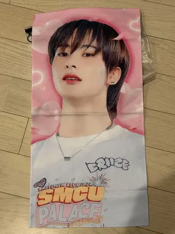 RIIZE 앤톤 슬로우 슬로건