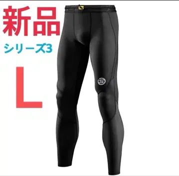 새상품 시리즈 3 L 사이즈 레깅스