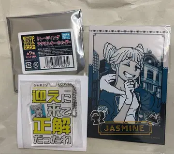 도시전설 해체 센터 재스민 아크릴 키링 특전 브로마이드 아크릴 키링