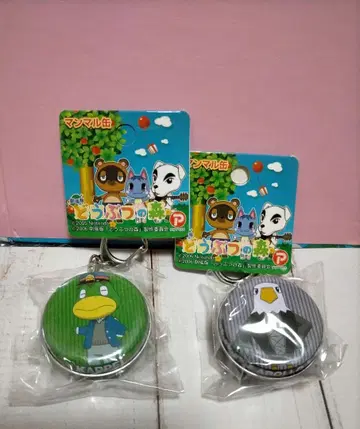 동물의 숲 캔 키링 2개 세트