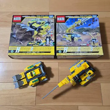 하이퍼 불도저 & 하이퍼 체인소 세트