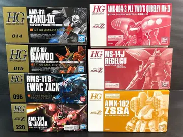 프리미엄 반다이 한정판 HG 7체 세트