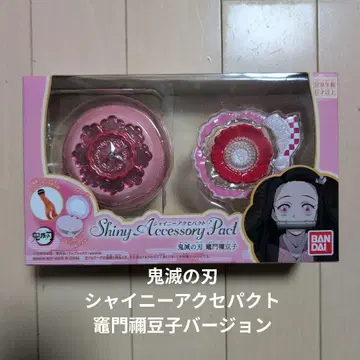 귀멸의 칼날 샤이니 액세서리 팩트 카마도 네즈코