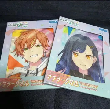 미개봉 프로젝트 세카이 머플러 타월 시노노메 아키토 시라이시 안