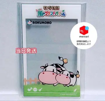 목장 이야기 Let's! 바람의 그랜드 바자르 아크릴 카드 소