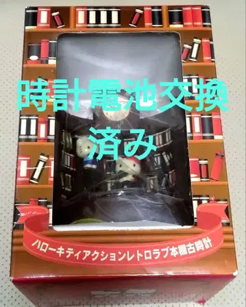 헬로키티 액션 레트로 러브 책장 시계 탁상시계 키티