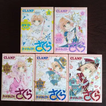 카드캡터 사쿠라 클리어 카드편 특장판