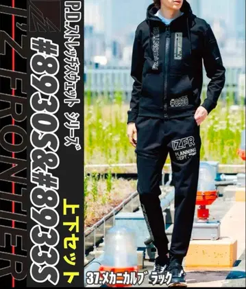 아이즈 프론티어 8930S 8933S 메카니컬 블랙 미개봉품