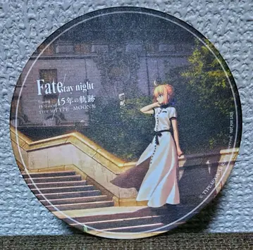 TYPE-MOON전 혜택 코스터 세이버