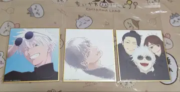 주술회전 전시회 회옥 옥절 색지 고죠, 사시스, 후시구로