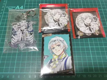 흑집사전 Black Label 그레이