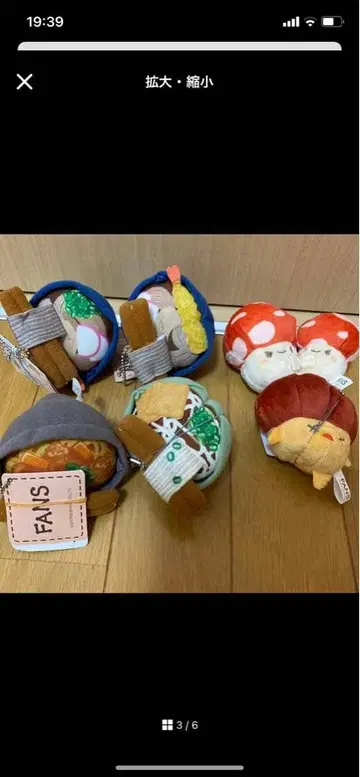 빅뱅 대성 승리 크렁크 굿즈 모음