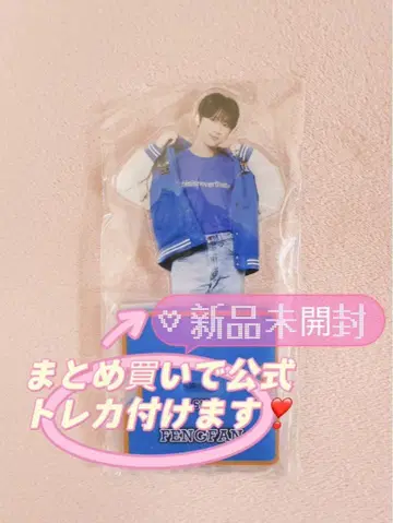 즉시 구매 익명 배송 [ 새상품/미개봉 ] INI 아크릴 스탠드