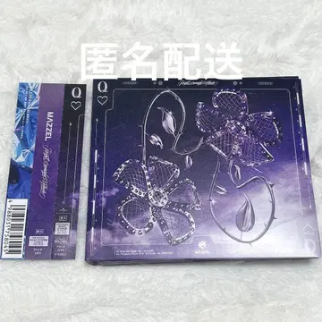 MAZZEL UNIVERSAL MUSIC STORE반