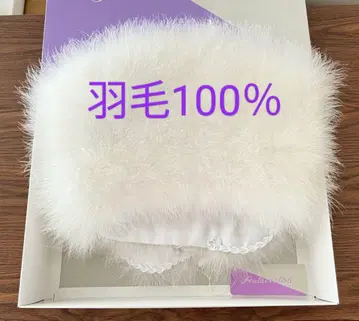 교토 기모노 유젠 기모노 후리소데 퍼 숄 스톨