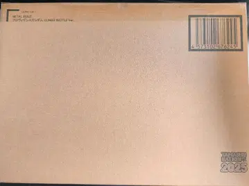 메탈빌드 프로비던스 건담 CLIMAX BATTLE Ver