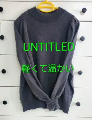 [ 타임세일 ] UNTITLED 가볍고 따뜻한 니트 2XL