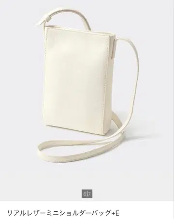 리얼 가죽 미니 숄더백 gu 화이트