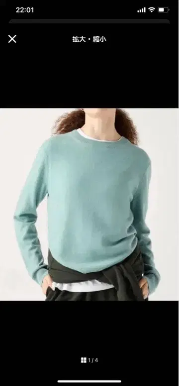 캐시미어 크루넥 스웨터 그린