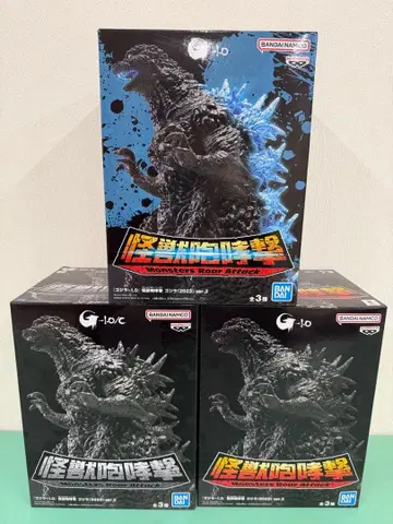 마이고지 괴수 포효격 전 3종 컴프 세트 고질라-1.0