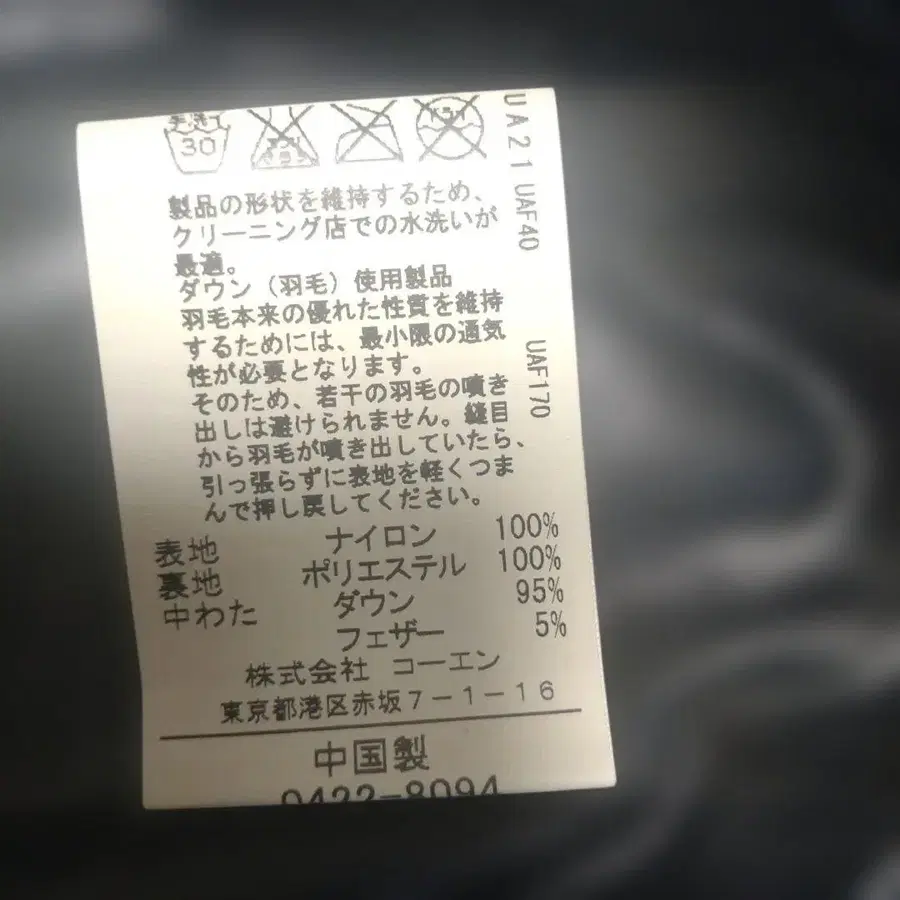 7번째 상품 이미지