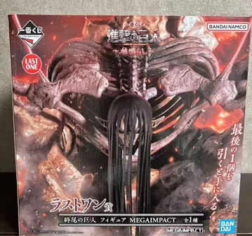 [ 미개봉 ] 제일복권 진격의 거인 땅울림 라스트 원상