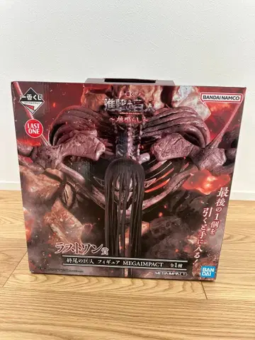 [ 미개봉 ] 제일복권 진격의 거인 땅울림 라스트 원상