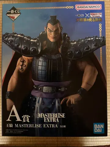 제일복권 킹덤 A상 왕기 MASTERLISE EXTRA