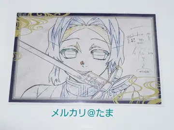 귀멸의 칼날 코쵸우 시노부 ufotable DINING 나눔 엽서 2