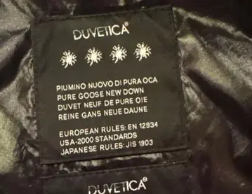 정품 듀베티카 DUVETICA 아체 ACE 다운 코트 베이지 현행