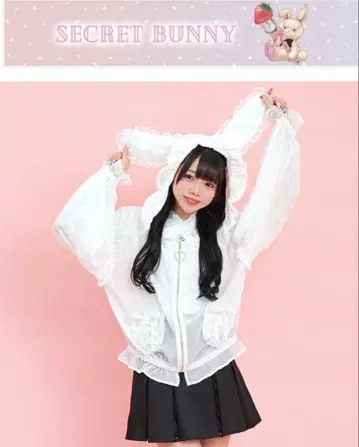 Secret Honey 후드 부착 자켓 화이트