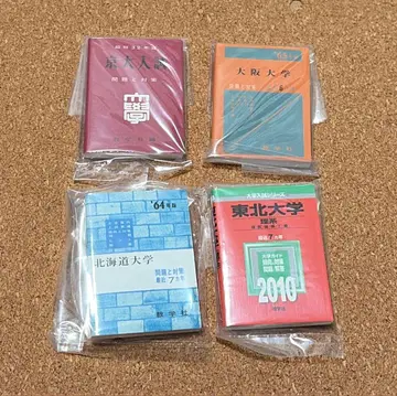 콩가샤본 대학적본 가챠 4종 세트