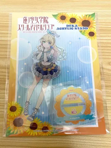 하스노소라 오오사와 루리노 빅 아크릴 스탠드 여름 빛 페인ver