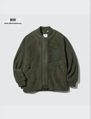유니클로 White Mountaineering 플리스 오버 사이즈 자켓