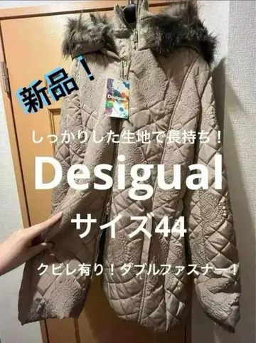 데시구알 Desigual 퍼 달린 퀼팅 다운 자켓